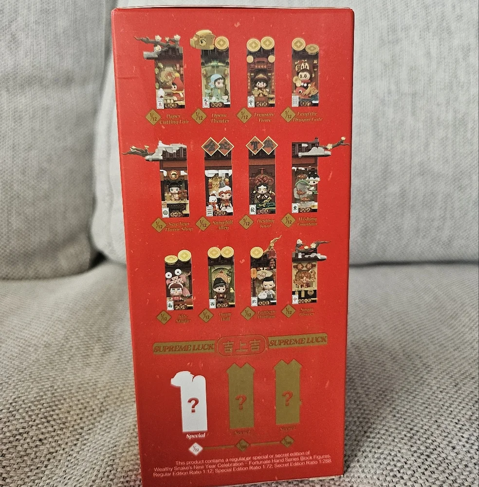 Treasure Trove Pop Mart Pop Blocks Wealthy Snakes New Year Celebration Confirmed